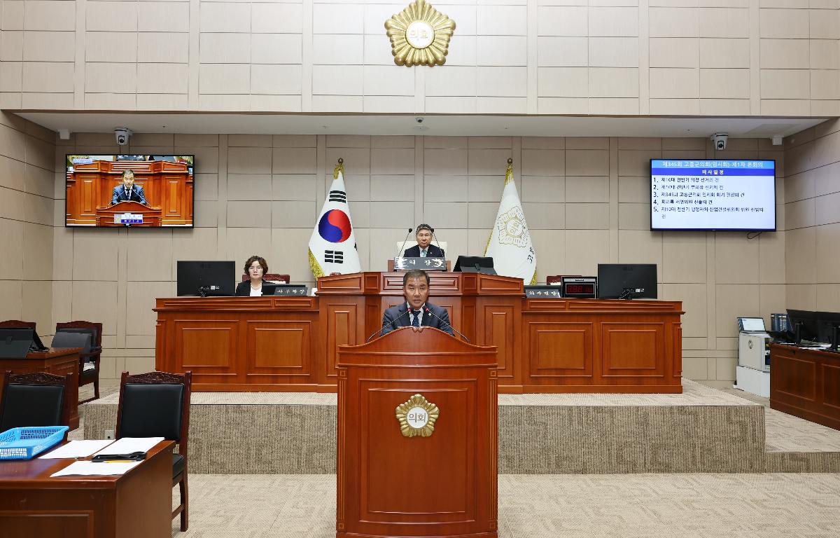 제345회 고흥군의회 임시회 제1차 본회의(의장, 부의장, 상임위원장 선거) 첨부이미지 : 2026.7.1 제345회 고흥군의회 임시회 제1차 본회의(의장, 부의장, 상임위원장 선거) (5).JPG