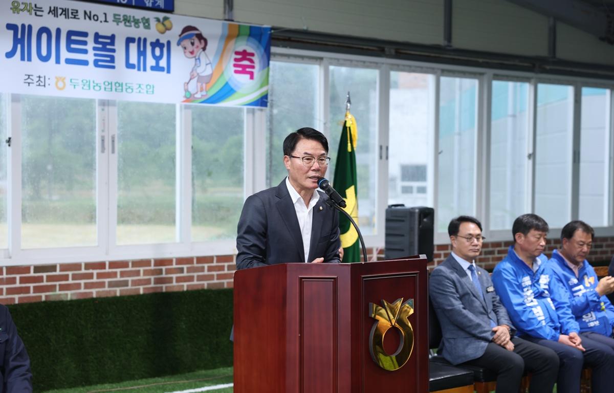 제6회 두원농협조합장배 게이트볼대회 첨부이미지 : 2026.5.12 제6회 두원농협조합장배 게이트볼대회 (4).JPG