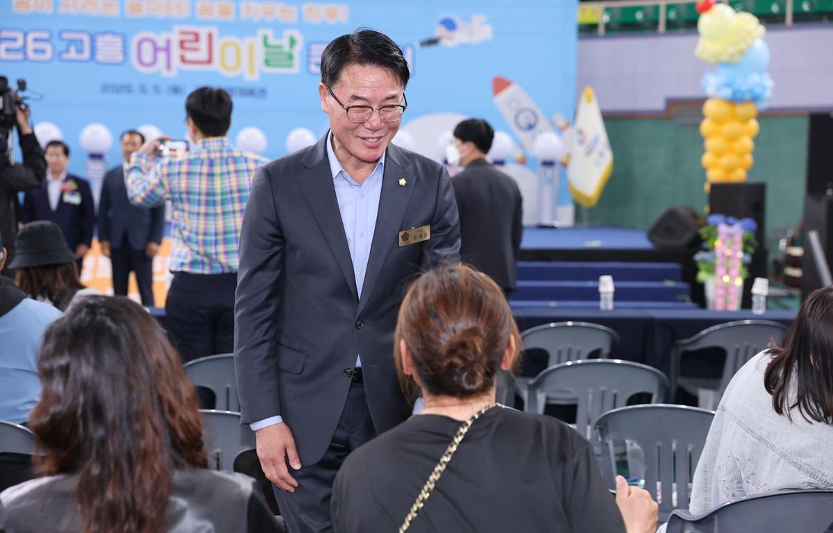 2026 고흥 어린이날 큰잔치 첨부이미지 : 2026.5.5 2026 고흥 어린이날 큰잔치 (13).JPG