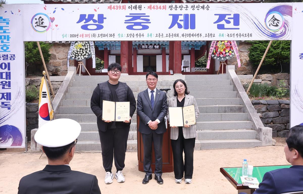 2026년 쌍충제전 첨부이미지 : 2026.4.30 2026년 쌍충제전 (1).JPG