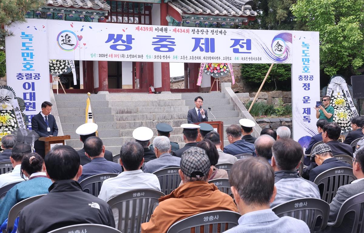 2026년 쌍충제전 첨부이미지 : 2026.4.30 2026년 쌍충제전 (4).JPG
