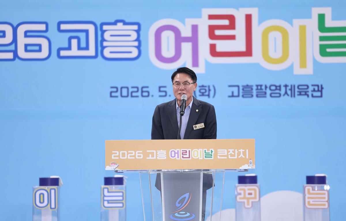2026 고흥 어린이날 큰잔치 첨부이미지 : 2026.5.5 2026 고흥 어린이날 큰잔치 (11).JPG