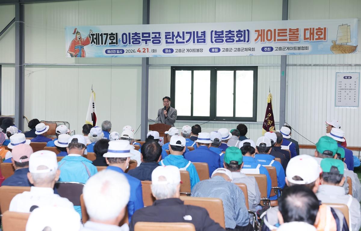 제17회 이충무공 탄신(봉충회) 게이트볼대회 첨부이미지 : 2026.4.21 제17회 이충무공 탄신(봉충회) 게이트볼대회 (4).JPG