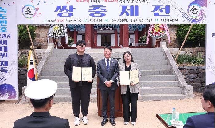 2026년 쌍충제전