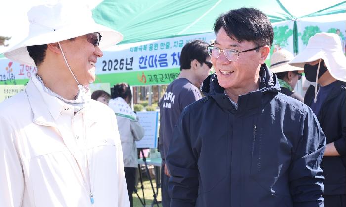 제1회 고흥청년회의소 회장배 남파랑길 걷기대회