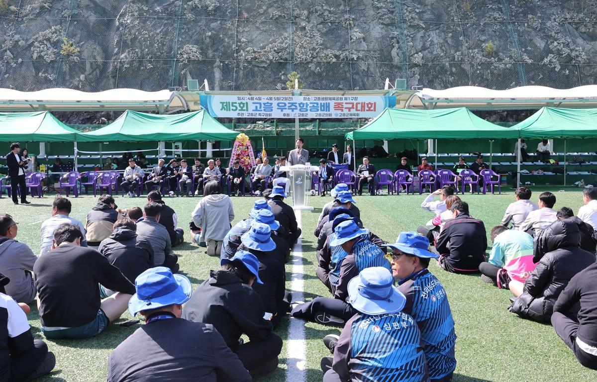 제5회 우주항공배 족구대회 첨부이미지 : 2026.4.5 제5회 우주항공배 족구대회 (4).JPG
