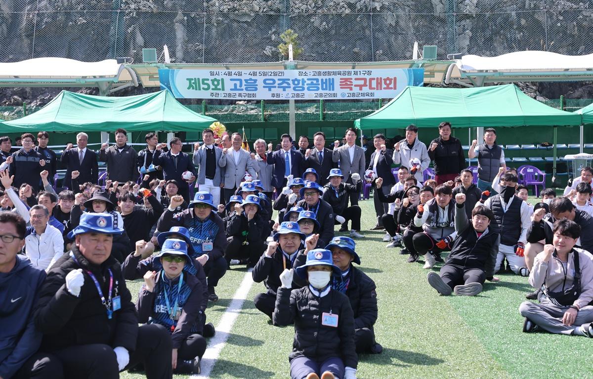 제5회 우주항공배 족구대회 첨부이미지 : 2026.4.5 제5회 우주항공배 족구대회 (5).JPG