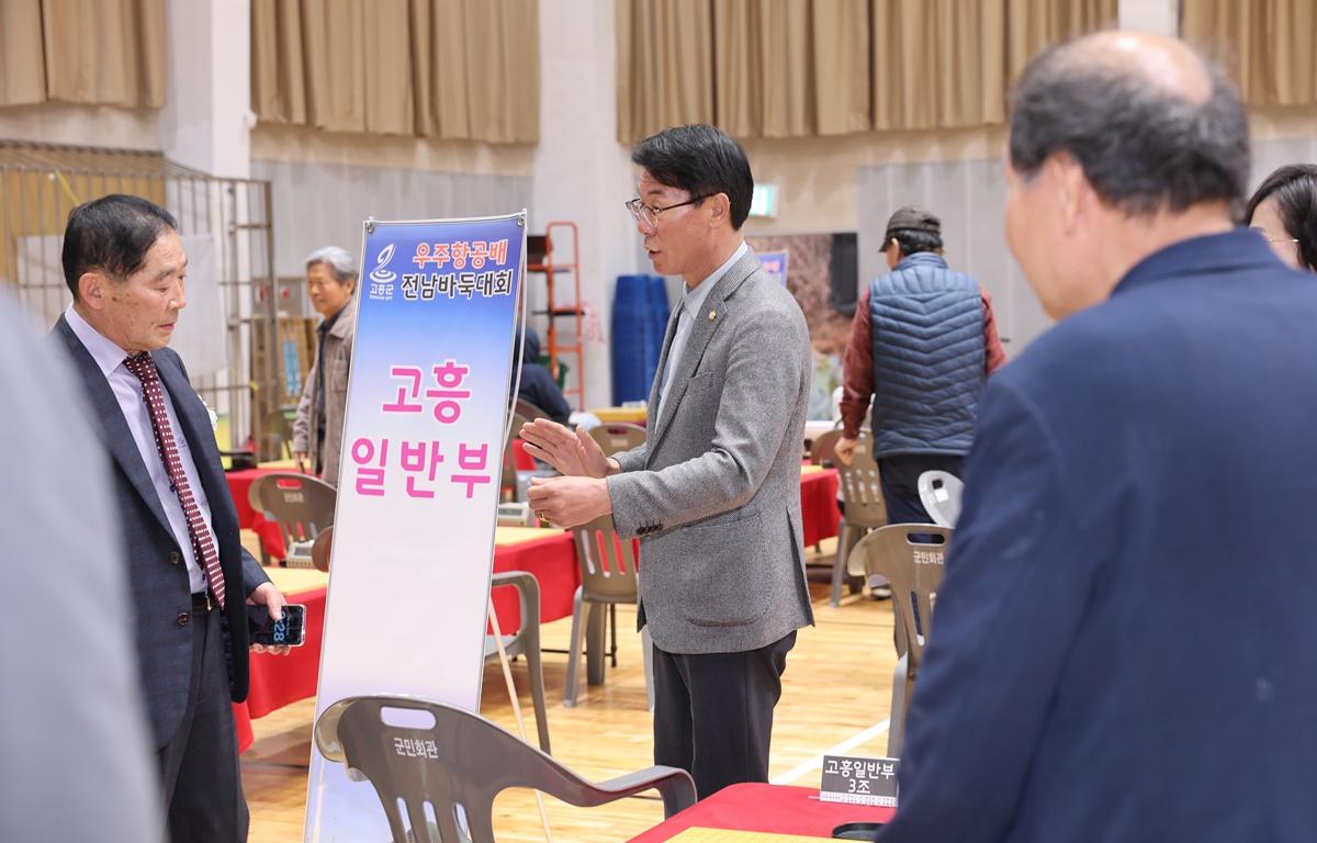 제4회 고흥우주항공배 바둑대회 첨부이미지 : 2026.4.4 제4회 고흥우주항공배 바둑대회 (2).JPG