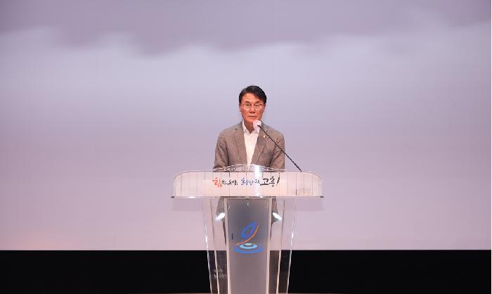 여수 순천 10.19사건 고흥군 유족회 정기총회