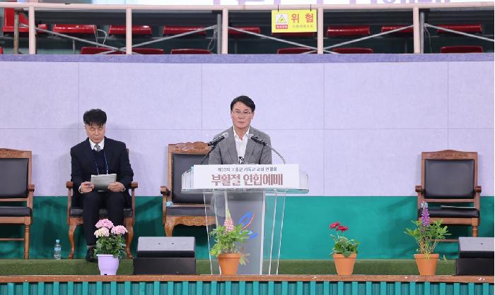 제16회 고흥군 기독교 교회연합회 부활절 연합예배