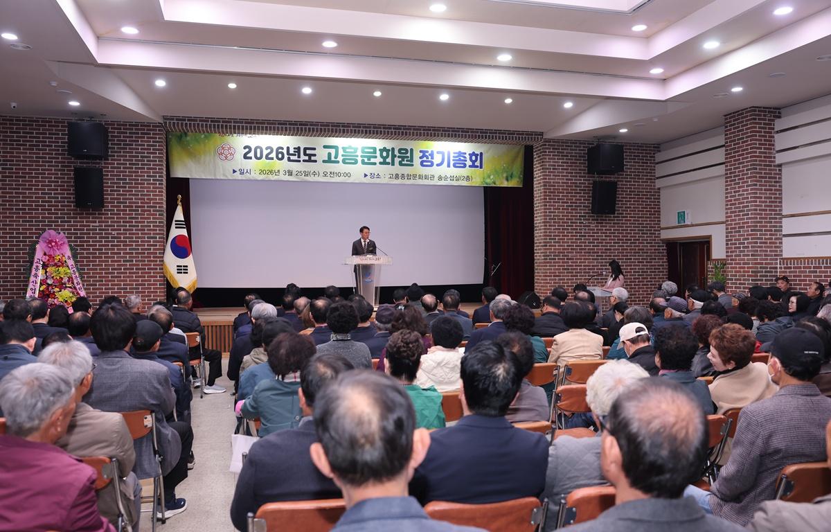 고흥문화원 정기총회 첨부이미지 : 2026.3.25 고흥문화원 정기총회 (1).JPG