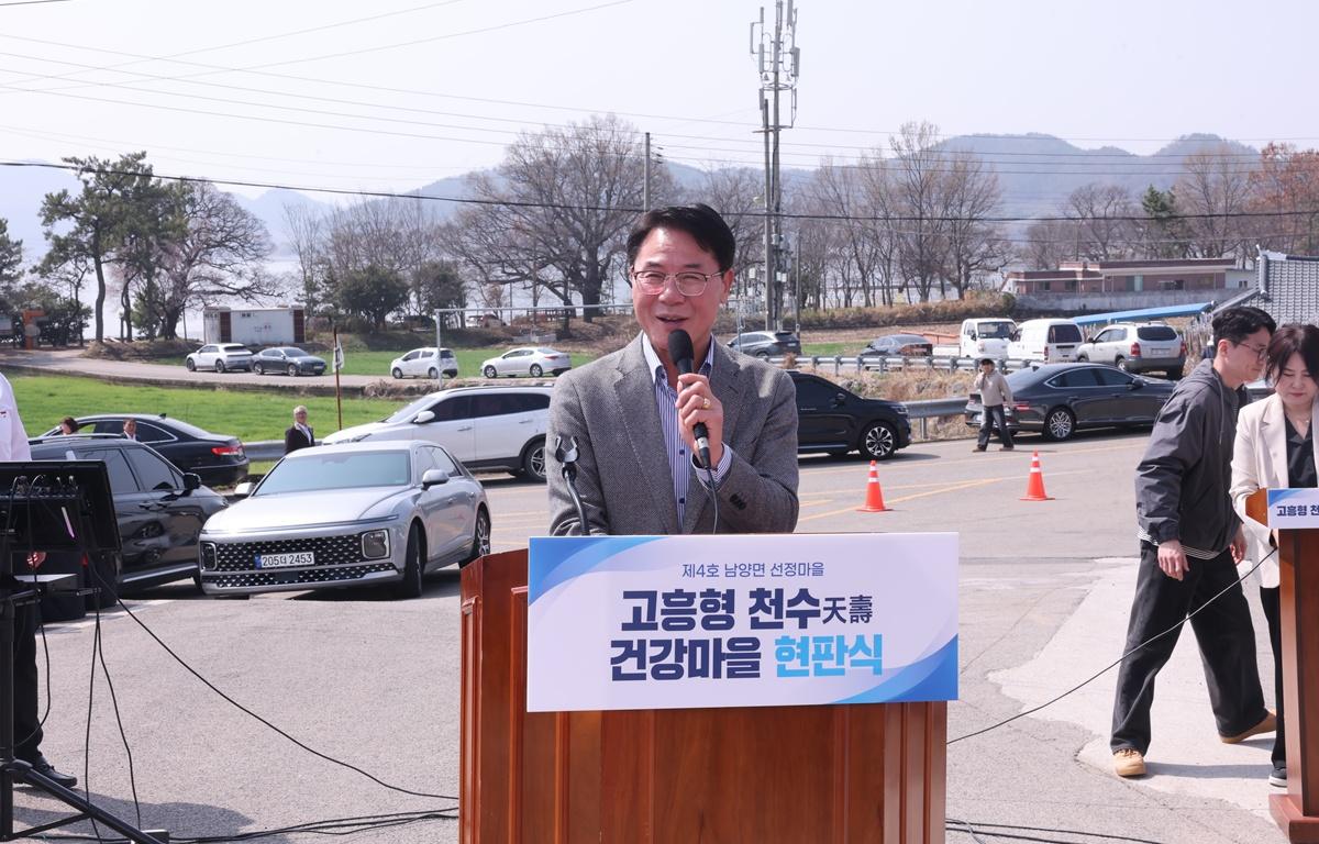 고흥형 천수건강마을 현판식(제4호) 첨부이미지 : 2026.3.26 고흥형 천수건강마을 현판식(제4호) (1).JPG