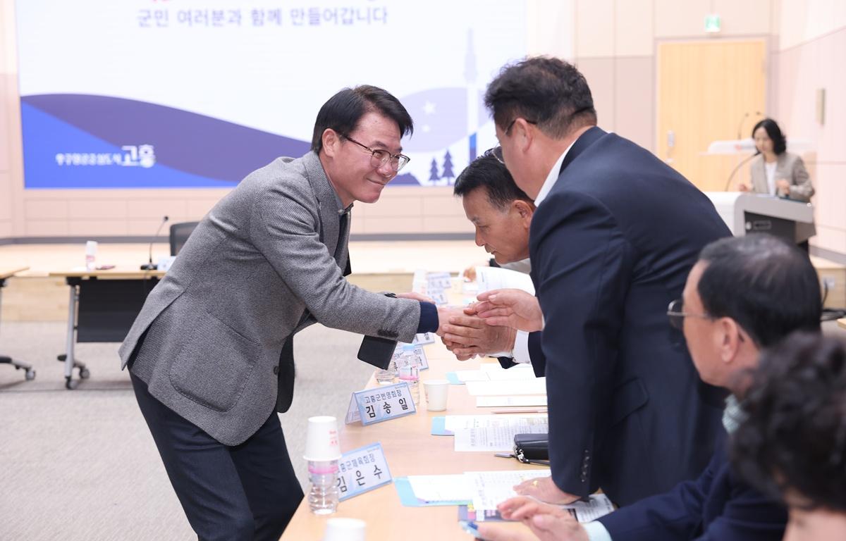 2026년 1분기 군 기관 단체장 협의회 정기총회 첨부이미지 : 2026.3.17 2026년 1분기 군 기관 단체장 협의회 정기총회 (1).JPG