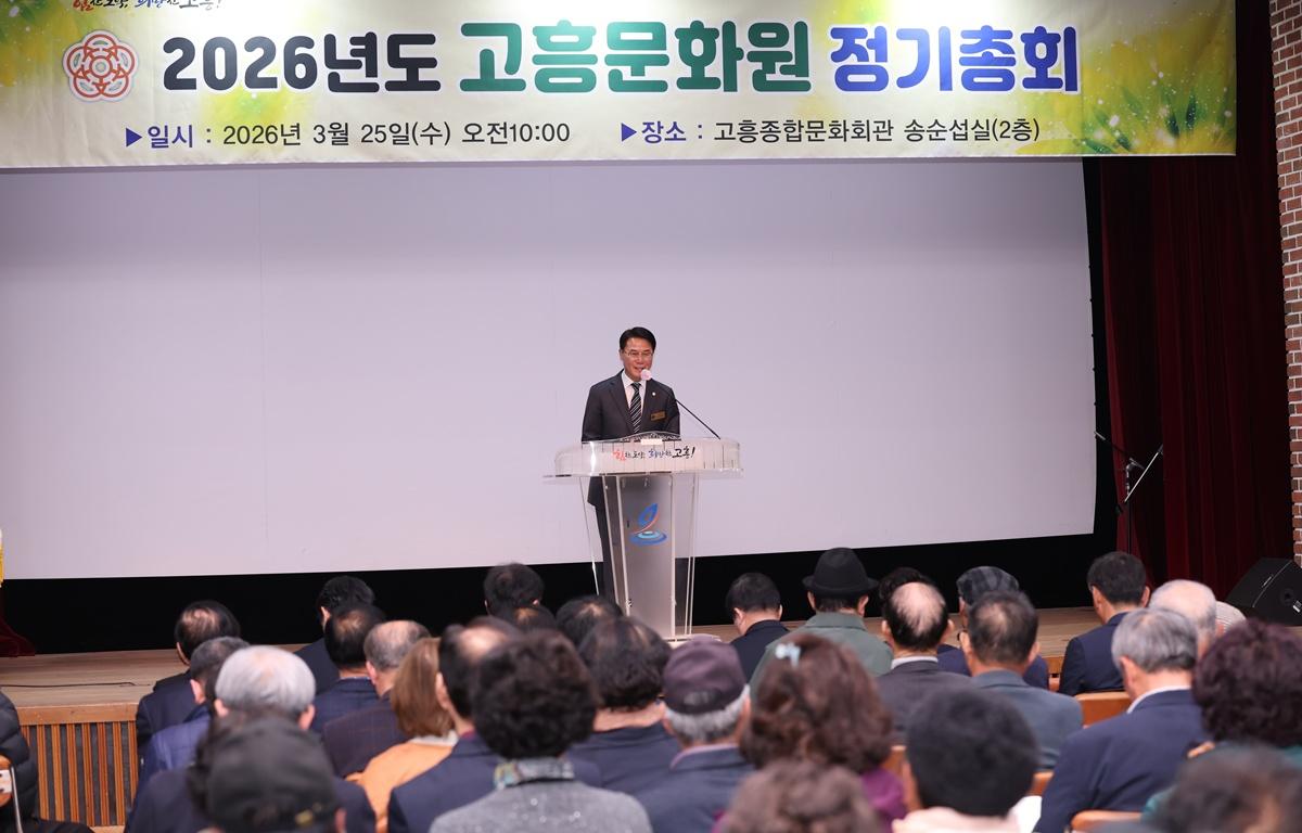 고흥문화원 정기총회 첨부이미지 : 2026.3.25 고흥문화원 정기총회 (2).JPG