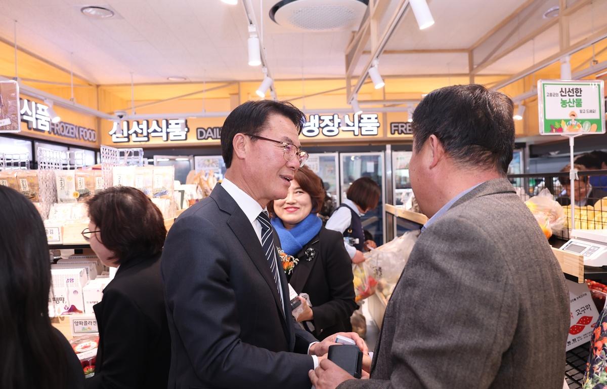 고흥군 로컬푸드 직매장 개장식 첨부이미지 : 2026.3.25 고흥군 로컬푸드 직매장 개장식 (12).JPG