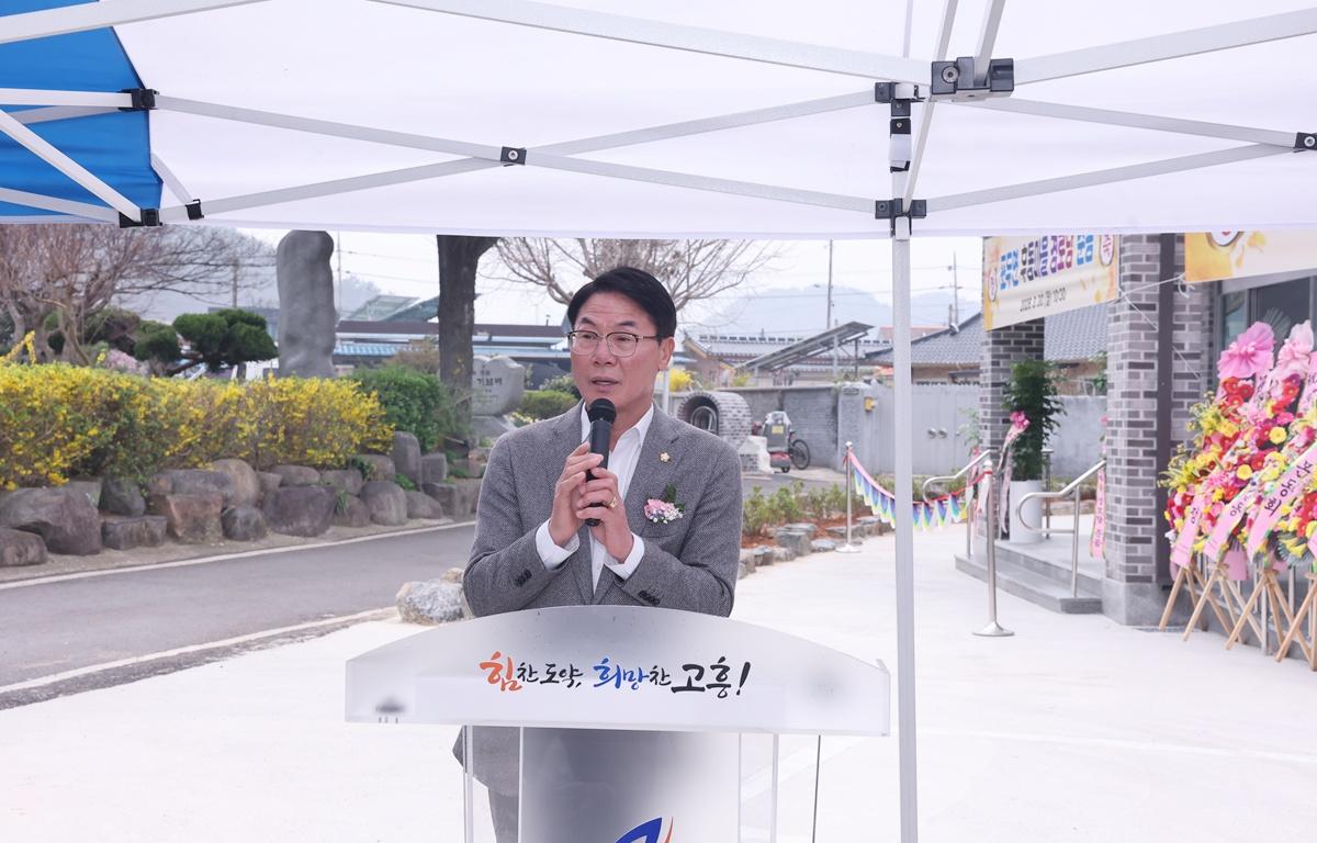 포두면 후동마을 경로당 준공식 첨부이미지 : 2026.3.30 포두면 후동마을 경로당 준공식 (7).JPG