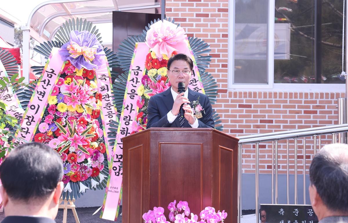 금산면 일정마을회관 준공식 첨부이미지 : 2026.3.13 금산면 일정마을회관 준공식 (9).JPG