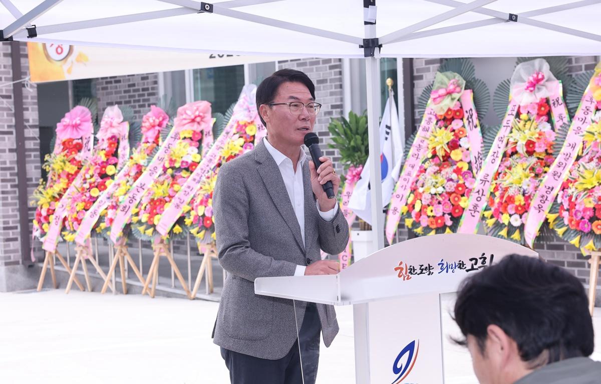 포두면 후동마을 경로당 준공식 첨부이미지 : 2026.3.30 포두면 후동마을 경로당 준공식 (6).JPG