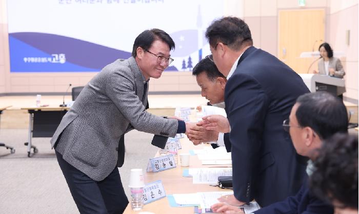 2026년 1분기 군 기관 단체장 협의회 정기총회