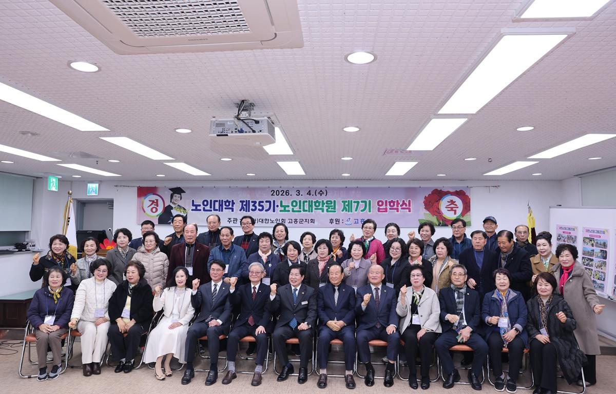 2026년 노인대학 및 대학원 입학식 첨부이미지 : 2026.3.4 2026년 노인대학 및 대학원 입학식 (4).JPG