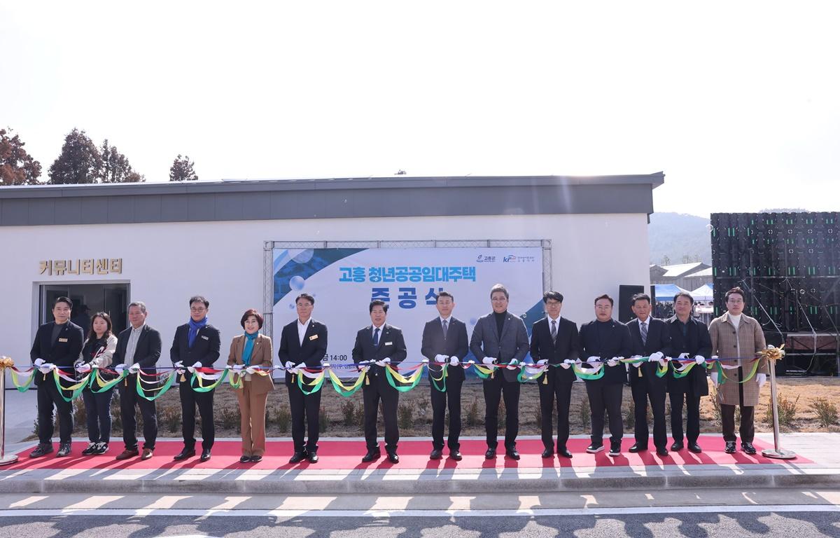 고흥 청년공공임대주택 준공식 첨부이미지 : 2026.3.6 고흥 청년공공임대주택 준공식 (8).JPG