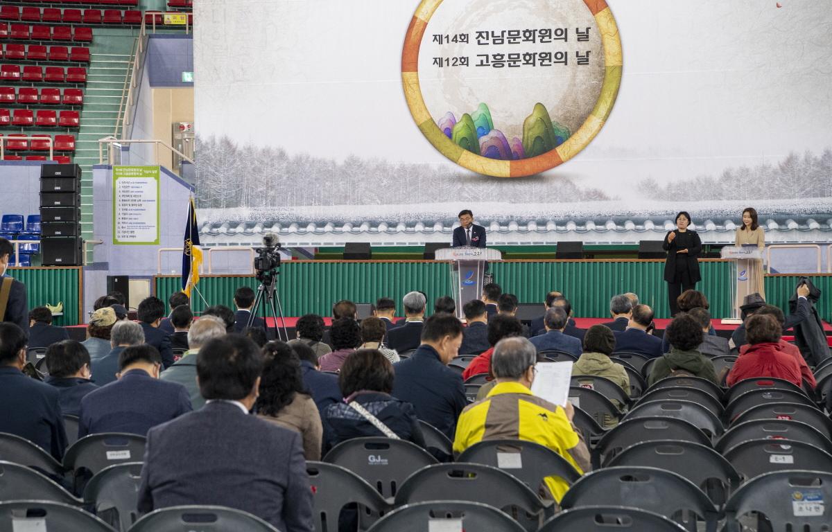 제14회 전남문화원의날 기념식및 제12회 문화원의 날 기념식 첨부이미지 : 2022.10.25 제14회 전남문화원의날 기념식및 제12회 문화원의 날 기념식 (34).JPG