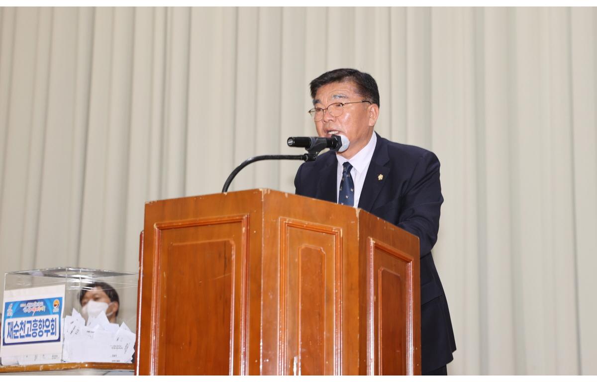 고흥군 향우회 한마음 가족체육대회 첨부이미지 : 2022.11.13 고흥군 향우회 한마음 가족체육대회 (10).jpg