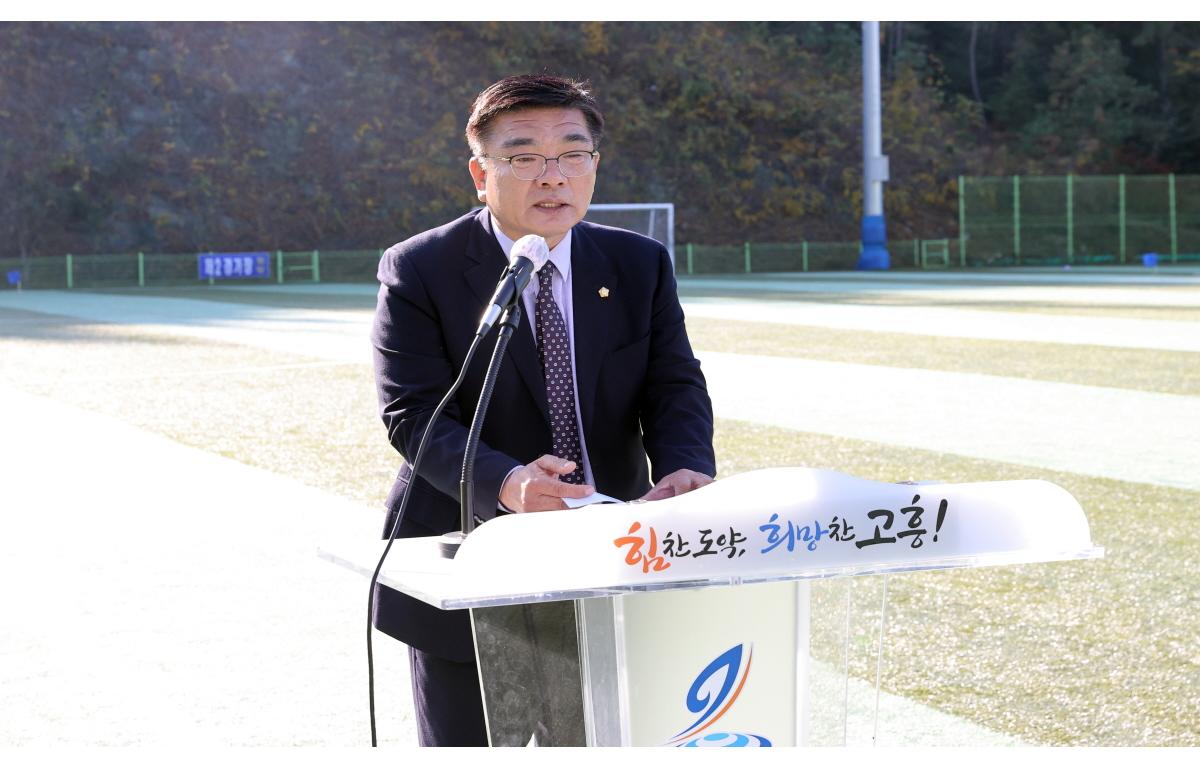  제1회 고흥군노인회장기 그라운드골프대회  첨부이미지 : 2022.11.15 제1회 고흥군노인회장기 그라운드 골프대회 (5).jpg