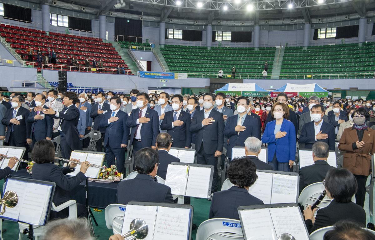  제26회 노인의 날 기념행사 첨부이미지 : 2022.10.13 제26회 노인의 날 기념행사 (3).JPG