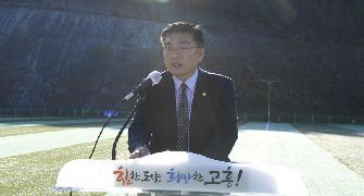  제1회 고흥군노인회장기 그라운드골프대회 