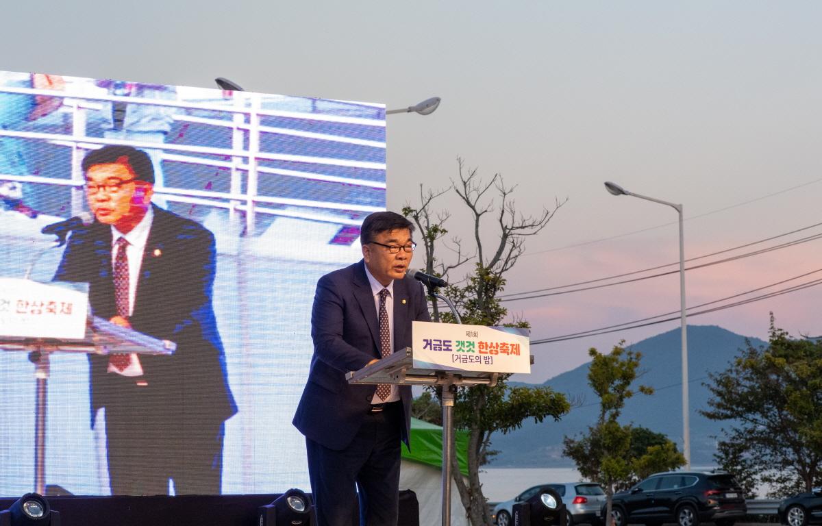 제1회 거금도개것 한상축제 첨부이미지 : 2022.10.01 제1회 거금도개것 한상축제 (20).jpg