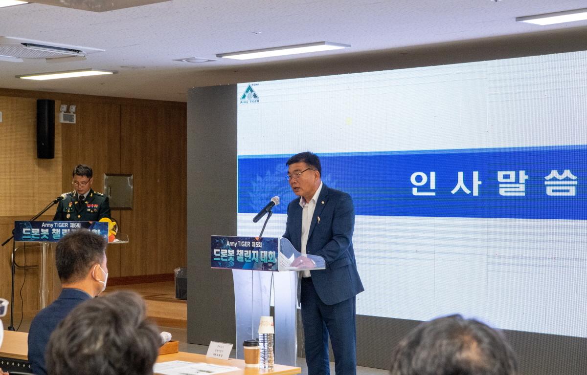 제5회 드론봇 챌린지 대회 첨부이미지 : 2022.09.01 제5회 드론봇 챌린지 대회 (17).jpg