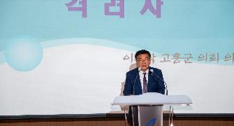 전국공무원노동조합 고훙군지부 제10기 출범식