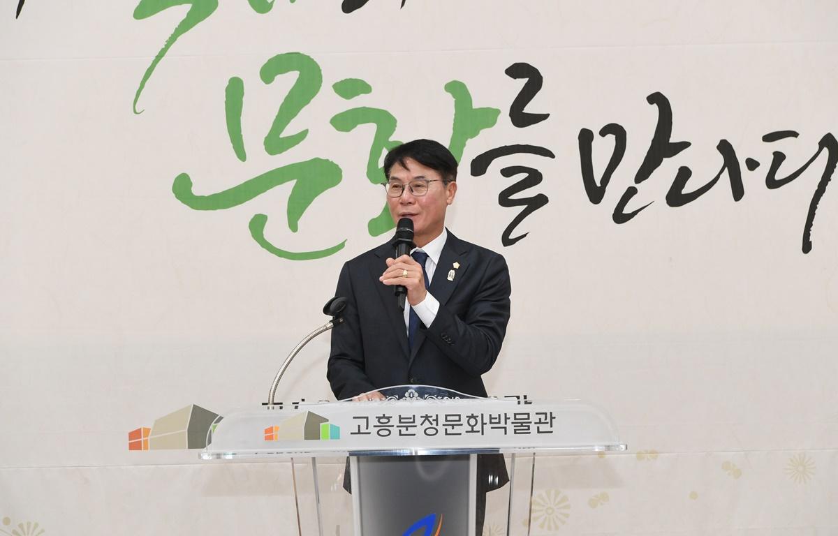 고흥 봉헌공 신여량 장군 탄신 460주년 기념 학술대회 첨부이미지 : 2024.11.29 고흥 봉헌공 신여량 장군 탄신 460주년 기념 학술대회 (5).JPG