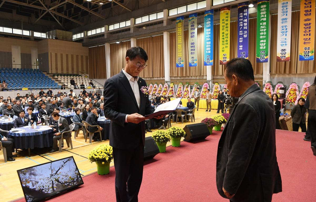 제4회 고흥군 이장 한마음대회 첨부이미지 : 2024.11.15 제4회 고흥군 이장 한마음대회 (5).JPG