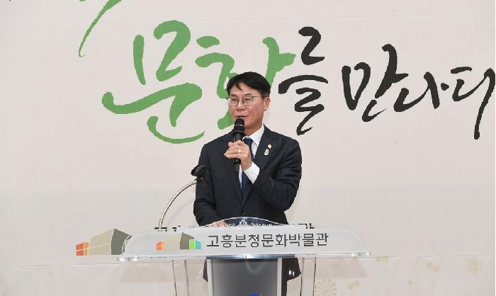 고흥 봉헌공 신여량 장군 탄신 460주년 기념 학술대회