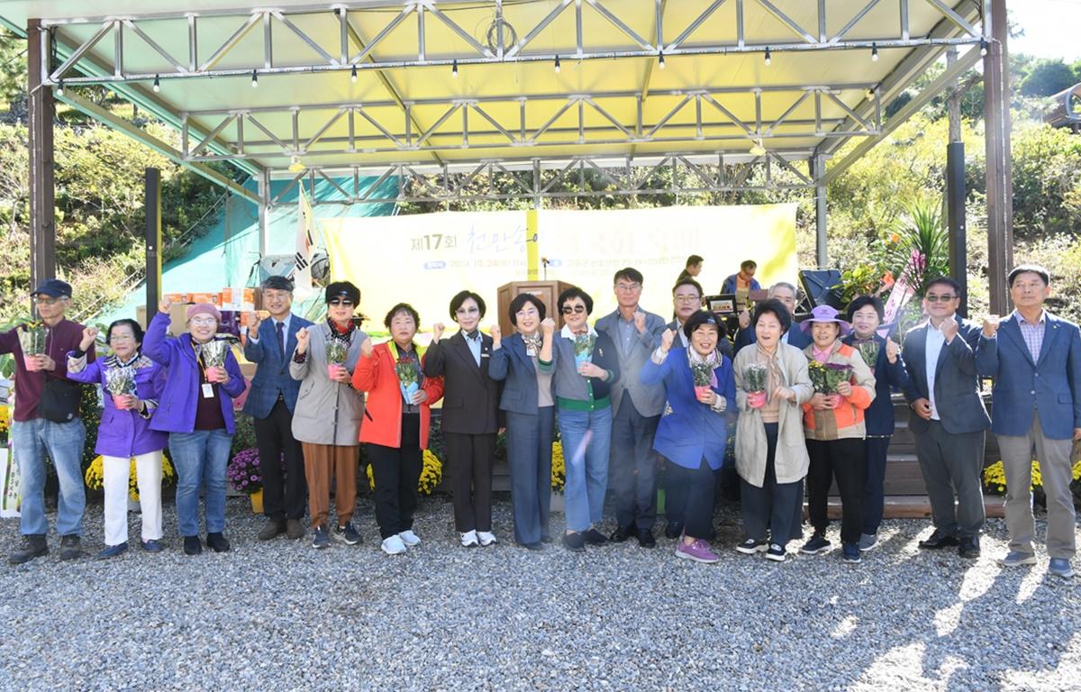 제17회 천만송이 들국화 축제 첨부이미지 : 2024.10.24 제17회 천만송이 들국화 축제 (5).JPG