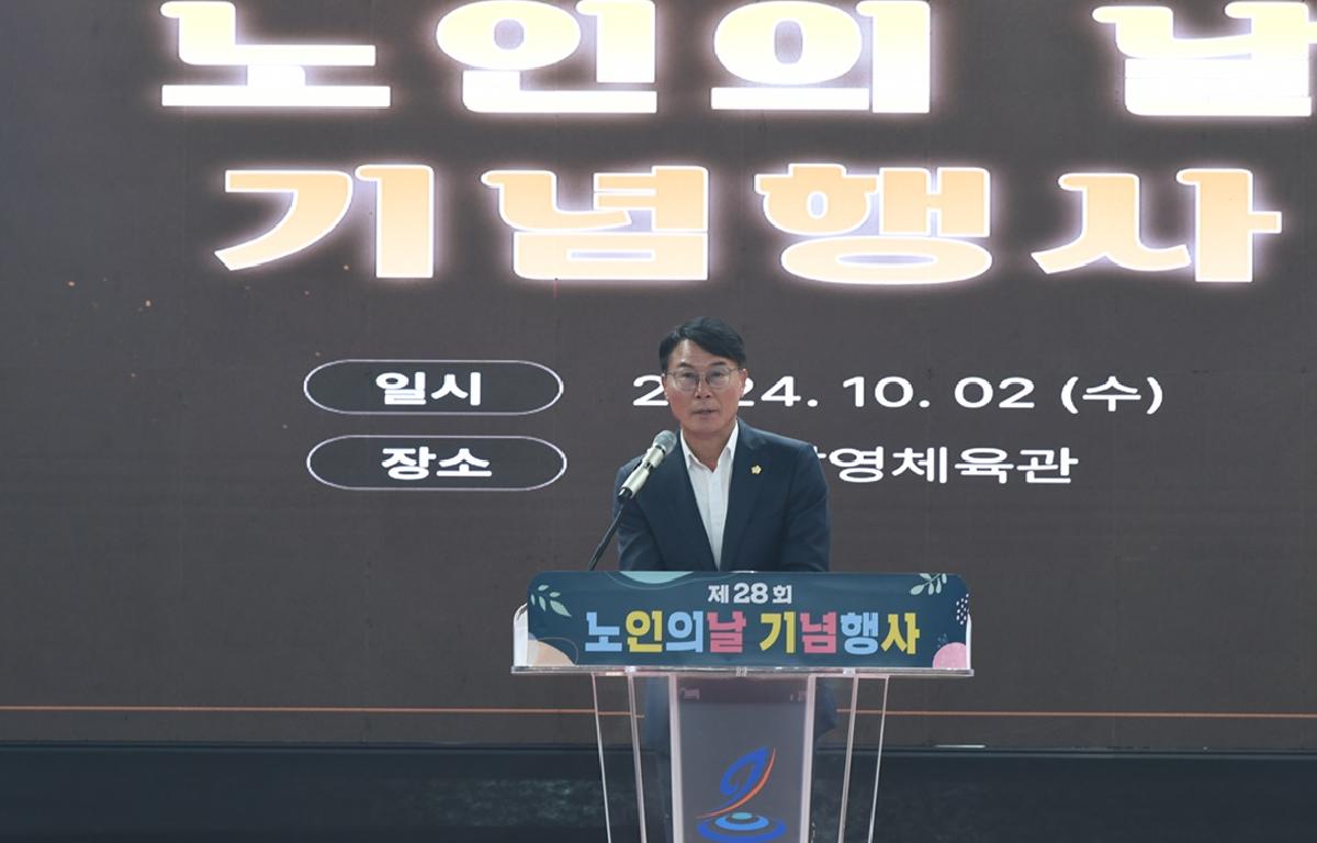 제28회 노인의 날 기념행사 첨부이미지 : 2024.10.2 제28회 노인의 날 기념행사 (13).JPG