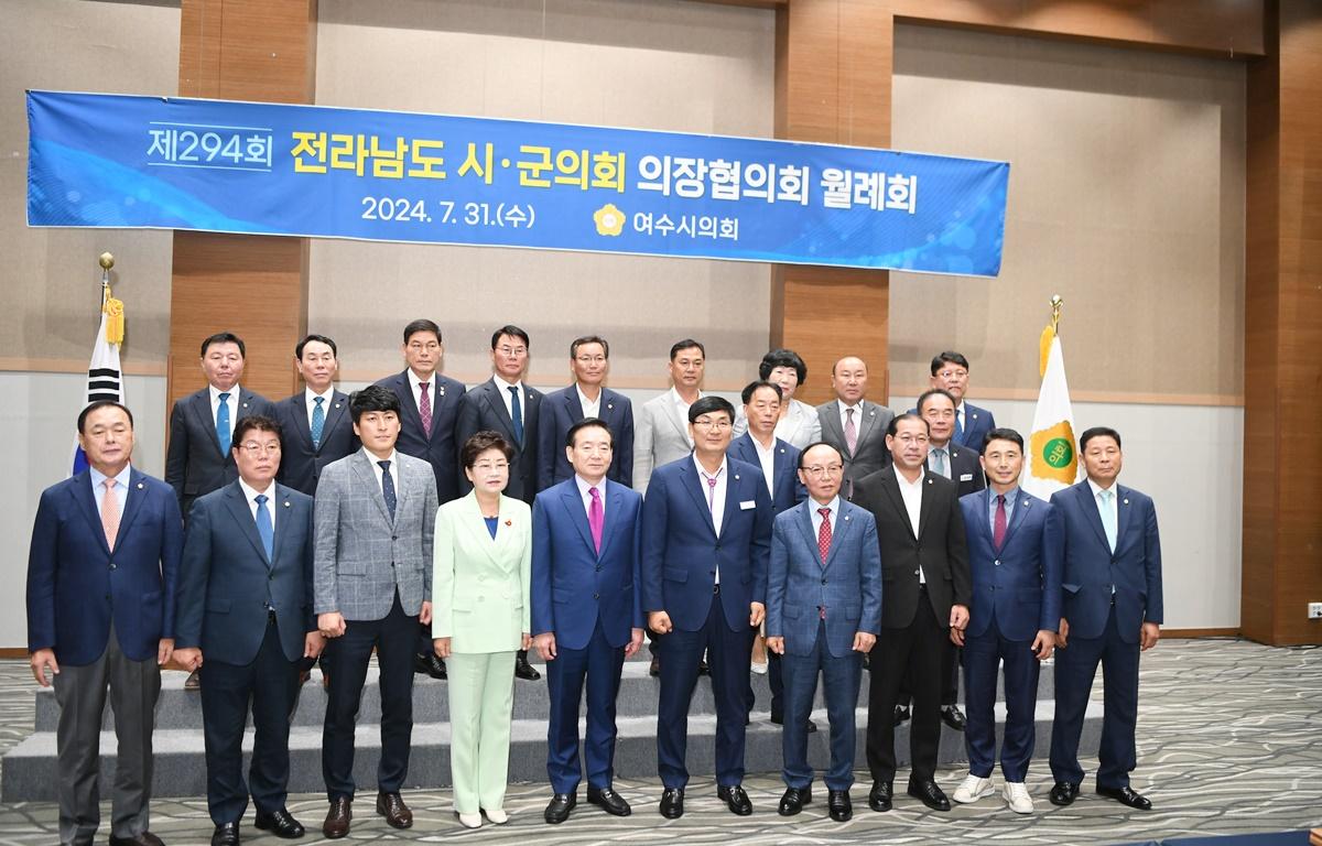 전남 시 군의회 의장협의회 월례회의(여수시) 첨부이미지 : 2024.7.31 전남 시 군의회 의장협의회 월례회의(여수시) (5).JPG