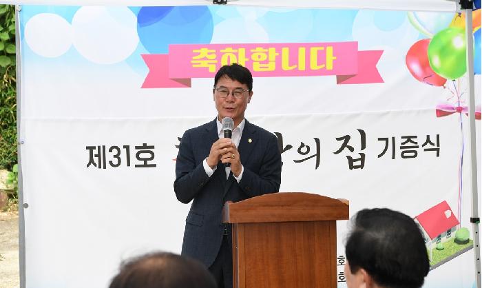 제31회 천사랑의 집 기증식