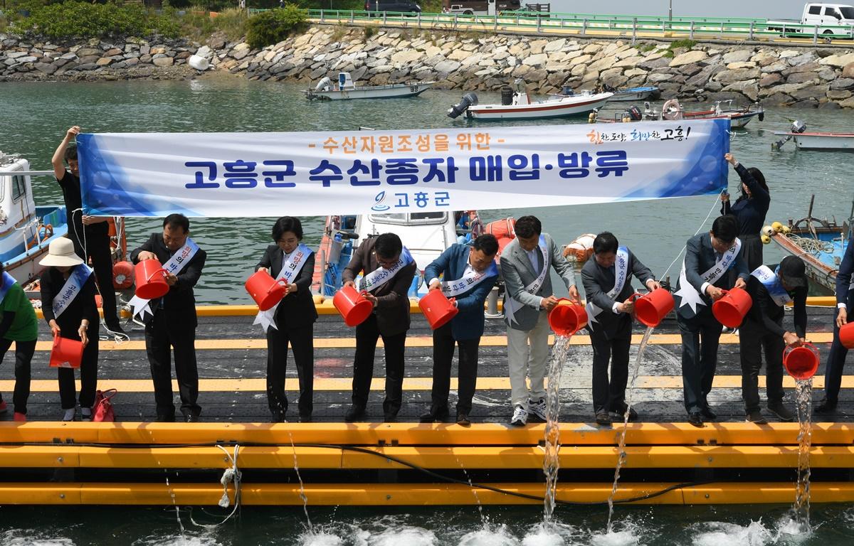 수산종자 방류 첨부이미지 : 2024.6.5 수산종자 방류 (4).JPG