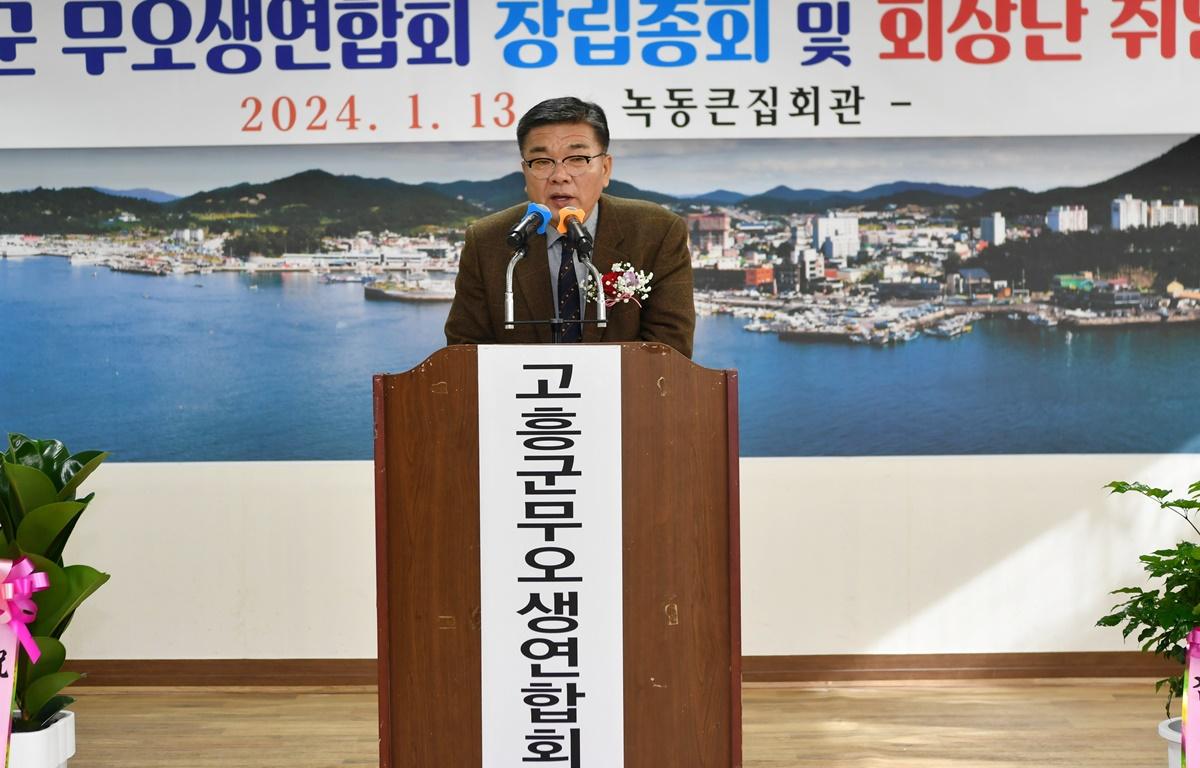 고흥군 무오생 연합회 발대식 첨부이미지 : 2024.1.13 고흥군 무오생 연합회 발대식 (3).JPG