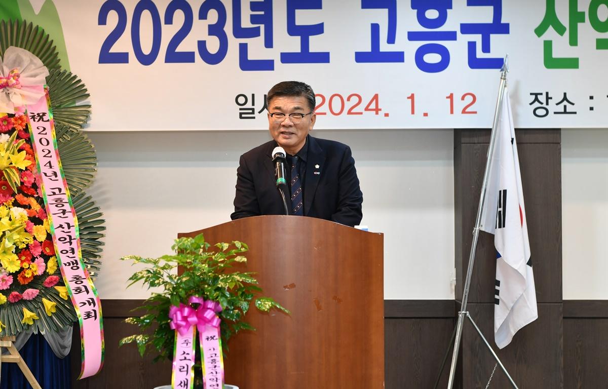 2024년 고흥군 산악연맹 총회 첨부이미지 : 2024.1.12 2024년 고흥군 산악연맹 총회 (20).JPG