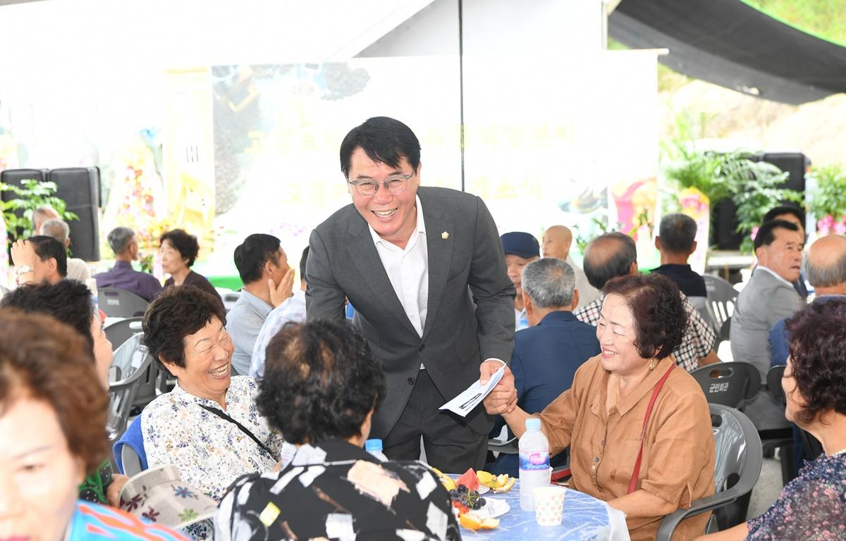 고흥 로컬커피 복합센터 개소식 첨부이미지 : 2024.9.3 고흥 로컬커피 복합센터 개소식 (2).JPG