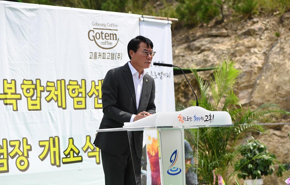 고흥 로컬커피 복합센터 개소식 첨부이미지 : 2024.9.3 고흥 로컬커피 복합센터 개소식 (8).JPG