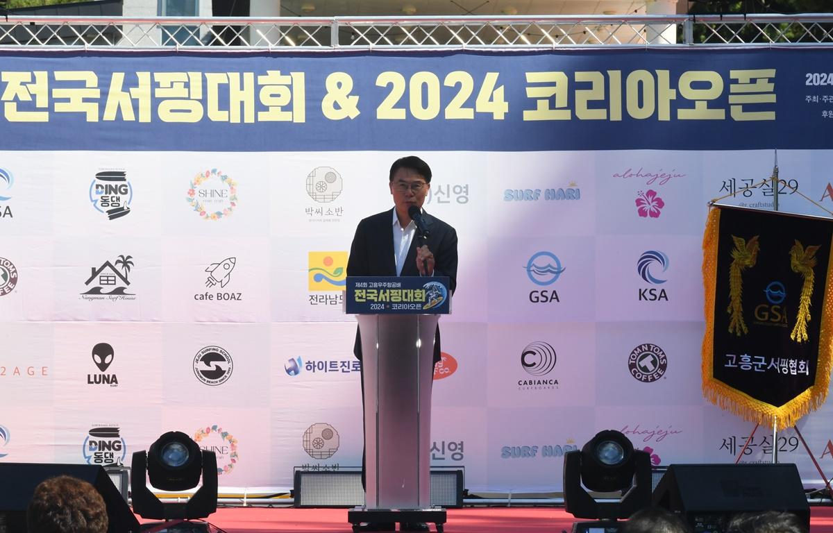 제4회 고흥우주항공배 전국 서핑대회 2024 코리아 오픈 첨부이미지 : 2024.8.31 제4회 고흥우주항공배 전국 서핑대회 2024 코리아 오픈 (11).JPG