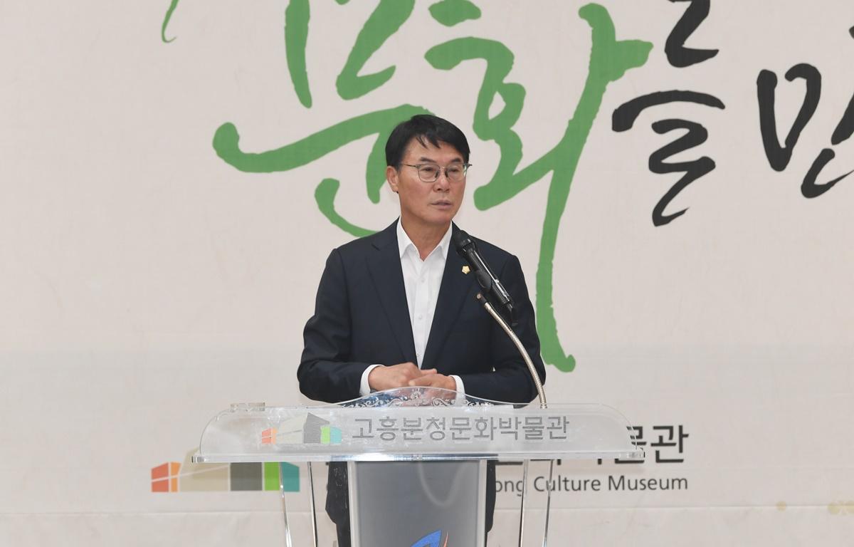 분청문화박물관 분청사기 학술대회 첨부이미지 : 2024.8.30 분청문화박물관 분청사기 학술대회 (4).JPG