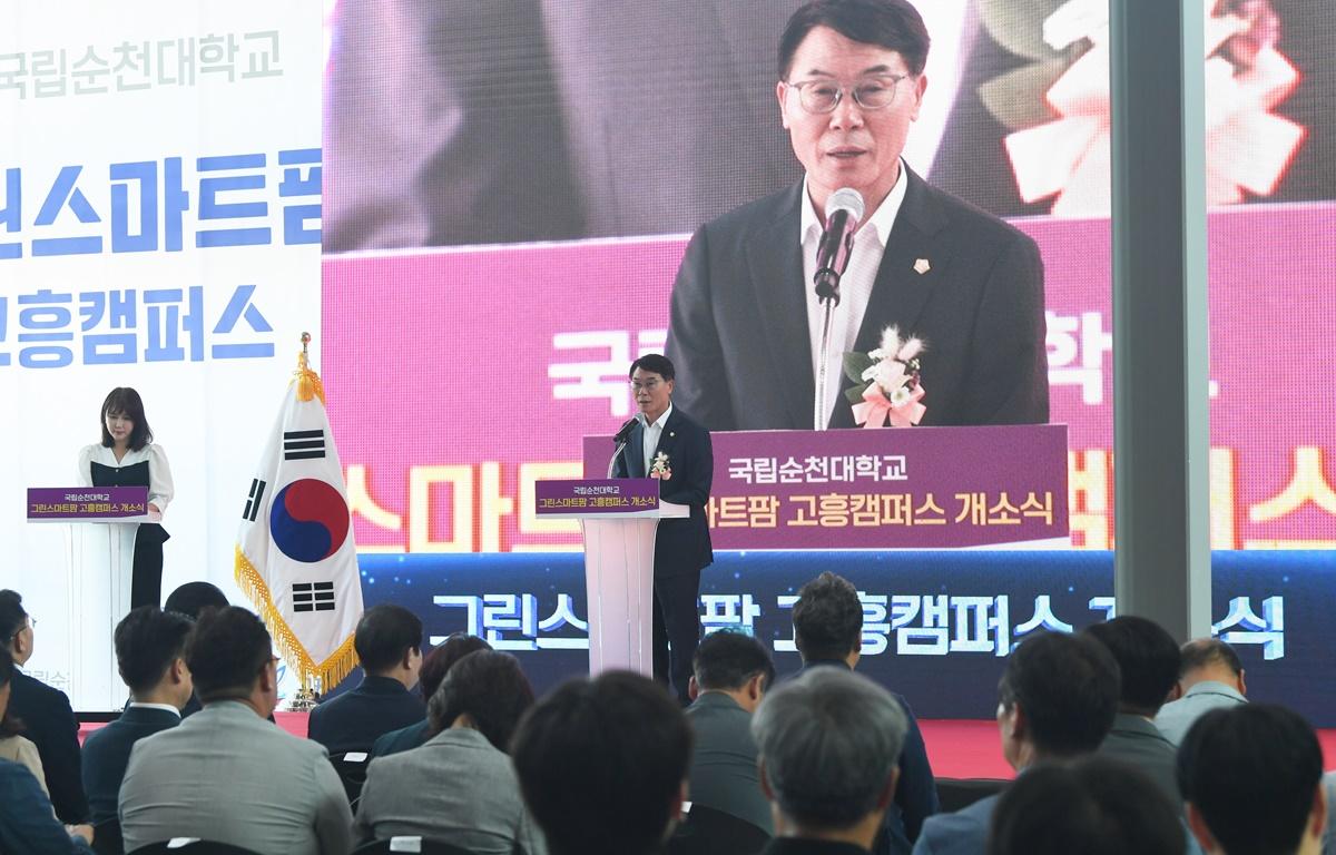 순천대학교 글로컬대학 개소식 첨부이미지 : 2024.8.29 순천대학교 글로컬대학 개소식 (3).JPG