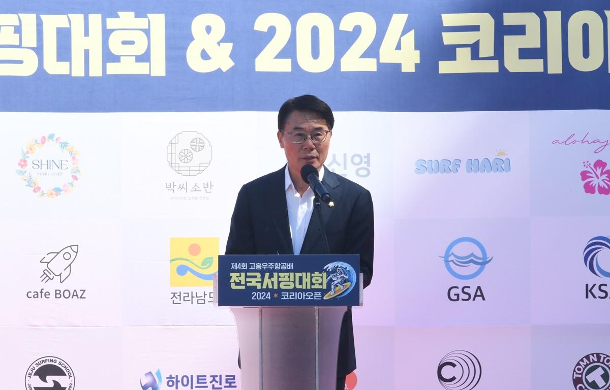 제4회 고흥우주항공배 전국 서핑대회 2024 코리아 오픈 첨부이미지 : 2024.8.31 제4회 고흥우주항공배 전국 서핑대회 2024 코리아 오픈 (10).JPG