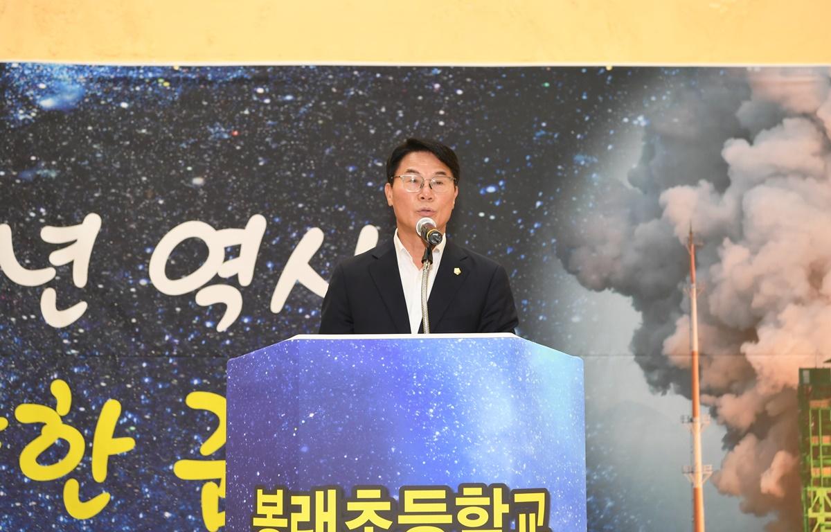 봉래초등학교 개교 100주년 기념식 첨부이미지 : 2024.9.7 봉래초등학교 개교 100주년 기념식 (10).JPG